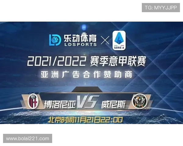 彩票360比分直播：实时赛况与精准数据分析